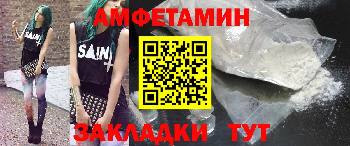 Каменск-Уральский  Амфетамин  Вход с VPN  АМФ 97% 