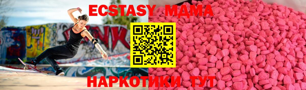Экстази Дубай Каменск-Уральский