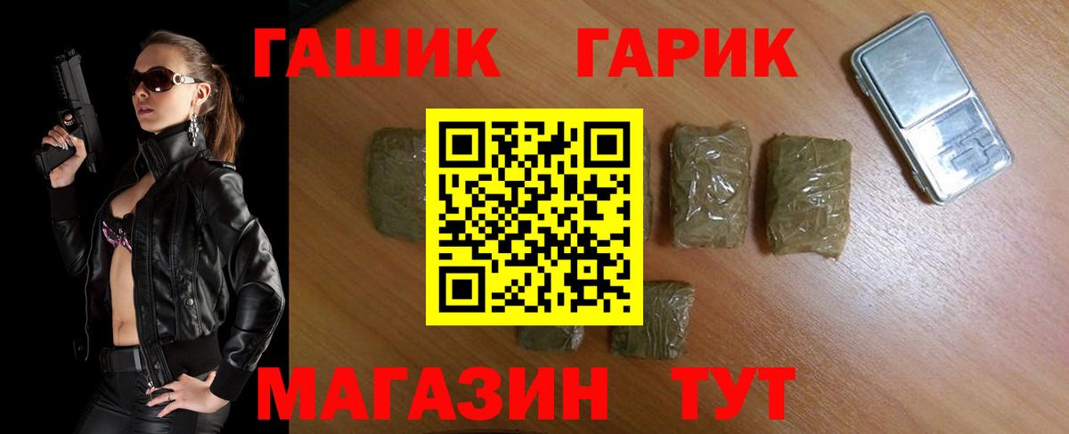 ГАШ Ice-O-Lator  Вход с VPN  Каменск-Уральский 