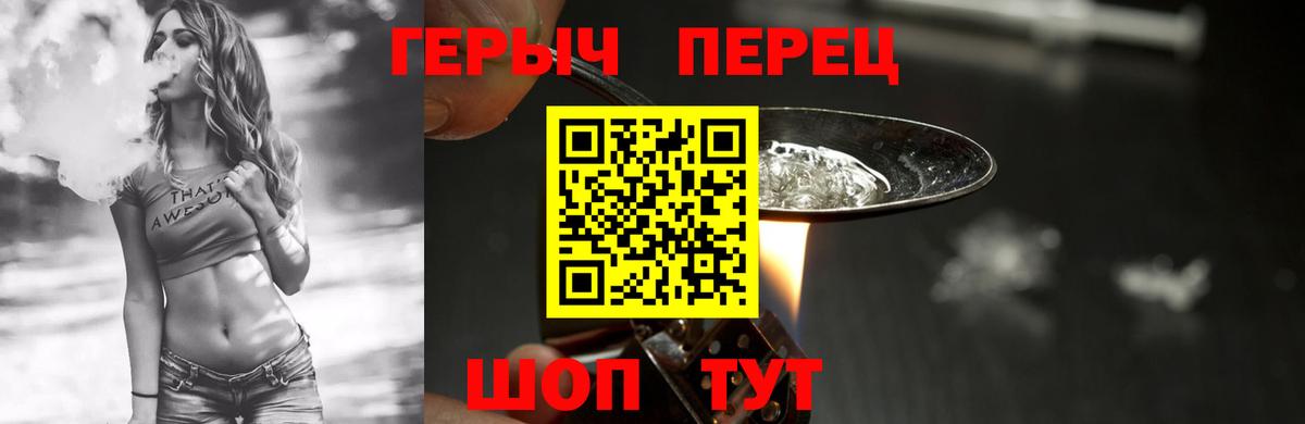 Каменск-Уральский  ГЕРОИН Афган  Вход с VPN 