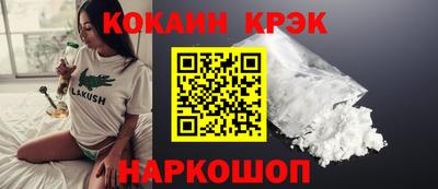 героин Лесосибирск