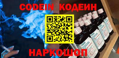 эйфоретик Ливны