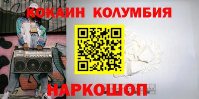 эйфоретик Ливны