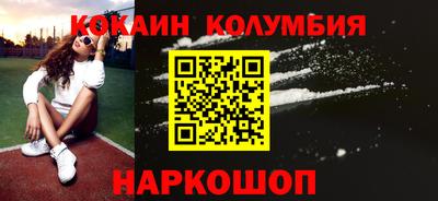 эйфоретик Ливны