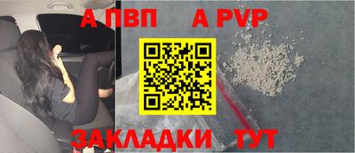 героин Лесосибирск
