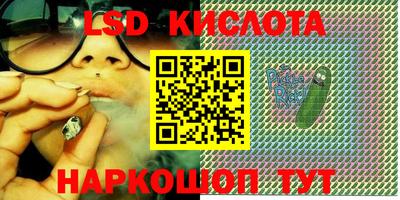 героин Лесосибирск
