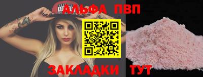 героин Лесосибирск