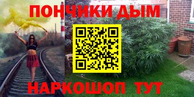 героин Лесосибирск