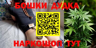 эйфоретик Ливны