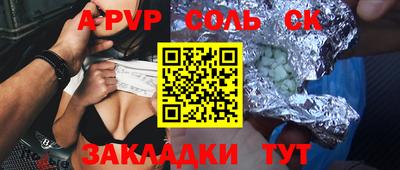 героин Лесосибирск