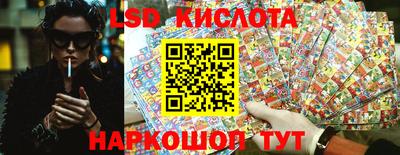 эйфоретик Ливны