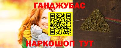 героин Лесосибирск