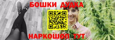 эйфоретик Ливны