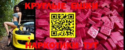 эйфоретик Ливны