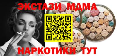 эйфоретик Ливны