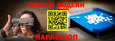 героин Лесосибирск