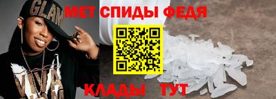 эйфоретик Ливны