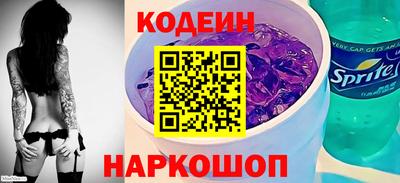 эйфоретик Ливны