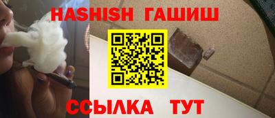 прущие грибы Малгобек