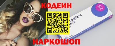 героин Лесосибирск