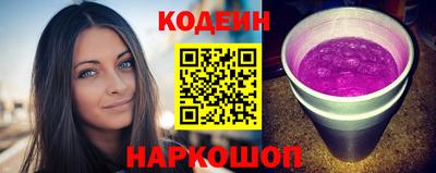 эйфоретик Ливны