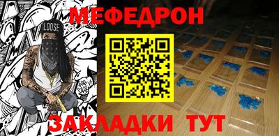 эйфоретик Ливны