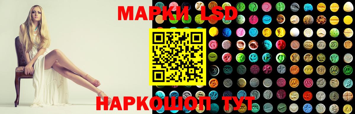 ЛСД экстази ecstasy  ЛСД экстази  Вход с VPN  Каменск-Уральский  Лсд 25 экстази кислота 