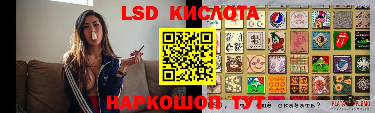 LSD-25 экстази ecstasy Каменск-Уральский