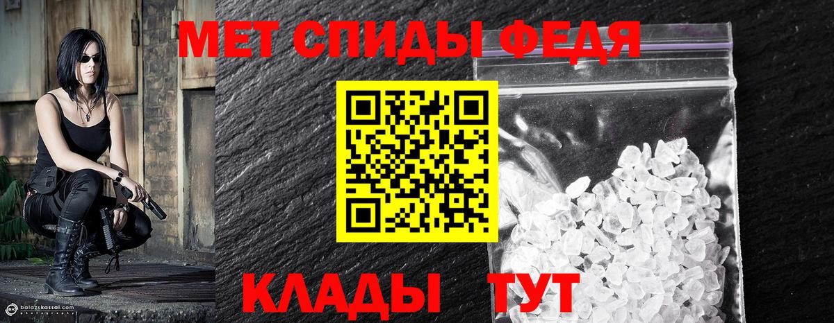 МЕТАМФЕТАМИН винт  Вход с VPN  Каменск-Уральский 