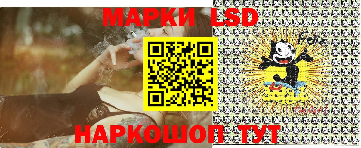 Марки NBOMe 1,5мг Каменск-Уральский